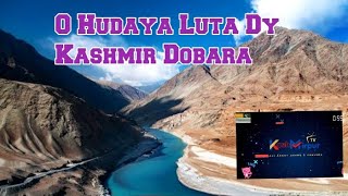 O KHUDAYA LOTA DE KASHMIR DOBARA [upl. by Ainotna]