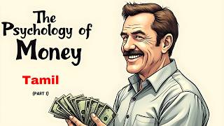 ஏழைகள் amp பணக்காரர்கள் எடுக்கும் finance decision  the psychology of money book summary [upl. by Sugihara]