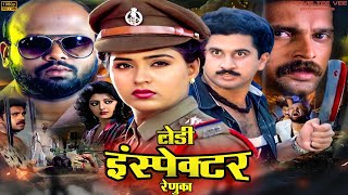 Lady Inspector Hindi Blockbuster Movie  Rami Reddy  Bhanupriya  Hindi Action Crime Movie  MTVE [upl. by Enal319]