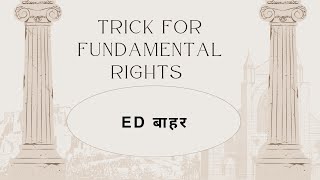 Trick to remember Fundamental Rights [upl. by Mera973]