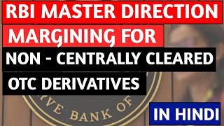 RBI Master Direction on NonCentrally Cleared OTC Derivatives NCCD I Hindi I 2024 [upl. by Anikram168]