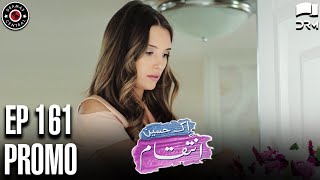 Ek Haseen Intiqam  Episode 161 Promo  Sweet Revenge  Turkish Drama  Urdu Dubbing  RI2T [upl. by Taggart697]