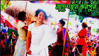 নাচে গানে ভরপুর বেহুলা লক্ষিন্দর গান Nache gane vorpur behula lakhindar song behulalokkhindor [upl. by Ruthie]