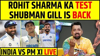 🔴INDIA VS PRIME MINISTERS XI LIVE ROHIT SHARMA AUR SHUBMAN GILL KE LIYE CHALLENGE [upl. by Casaleggio]