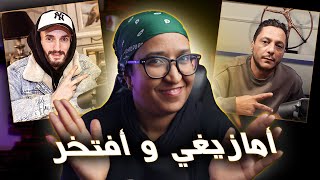 PAUSE FLOW vs lMorphine interview حقائق مثيرة عرفناها في شخصية بوز فلو [upl. by Retnyw]