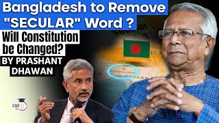 Bangladesh to Remove quotSecular quot Word  Will Constitution be Changed  by Prashant Dhawan [upl. by Atelra656]