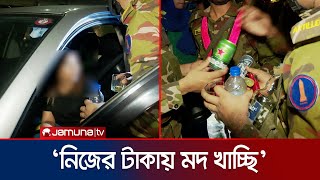 রাজধানীতে রাতভর সেনাবাহিনীর অভিযান যা যা মিললো  BD Army  Police  Jamuna TV [upl. by Neliac838]