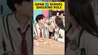 Japan school shocking 🤯rules  జపాన్ కష్టాలు shorts youtubeshorts schoollife japan telugufacts [upl. by Jelsma]