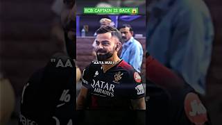 RCB CAPTAIN IS BACK viratkohli youtubeshorts kingkohli 129 LIKE [upl. by Flodur]