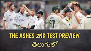 The Ashes 2nd Test  Match Preview  England vs Australia  The 22 Yards [upl. by Tnarud]