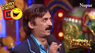 Shakeel Siddiquis Incredible Jokes  Shakeel Special comedycircus comedyclips comedyvideo [upl. by Nwahsel751]