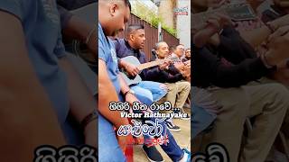 ගිගිරි ගීත රාවේ…  Gigiri Geetha Rawe  Victor Rathnayake  Cover Songs New  Yaluwo Unplugged  UK [upl. by Anirtek433]