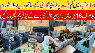 Furniture Wholesale Market In Islamabad  Sofa Set Bed Set Dining Table Chair At Cheapest Price [upl. by Hgalehs619]