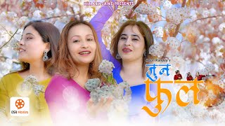 JUN PHOOL  Samjhana Sapkota Abun Pandey Anusha Tandukar  New Nepali Song 2024 [upl. by Iene]