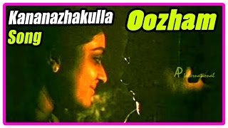 Kaanaanazhakulla song  Oozham movie songs  Devan  Parvathy  M K Arjunan  G Venugopal [upl. by Ned]