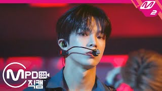 MPD직캠 베리베리 동헌 직캠 4K ‘Thunder’ VERIVERY DONGHEON FanCam  MCOUNTDOWN202079 [upl. by Mathia934]