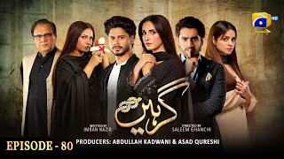 Girhein Episode 80  Eng Sub  Haris Waheed  Sehar Afzal  Hashaam Khan  11th December 2024 [upl. by Kilbride]