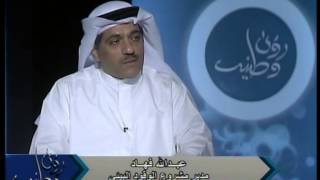 Kuwait TV interview on KNPC Clean Fuel project [upl. by Naegem]