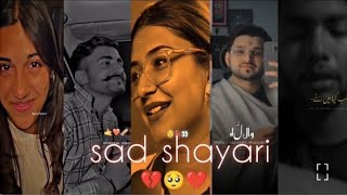 shayari video onsite love story shayari 🥺 video bewafa shayari 💔 love story shayari 💔 my life [upl. by Glendon598]