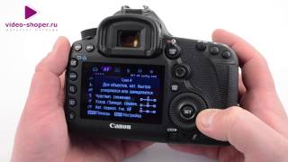 Обзор Canon EOS 5d Mark III [upl. by Oluas]