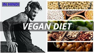 Vegan Diet Explained Must Watch [upl. by Tirb]