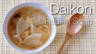 Daikon Radish Soup 大根スープ 무국 Vegan Recipe  OCHIKERON  Create Eat Happy [upl. by Elletnuahc]