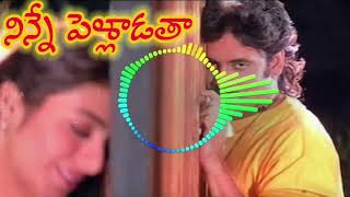 Ninne pelladatha 1996 movie songs jukebox Akkhineni Nagarjuna Tabu [upl. by Chansoo]