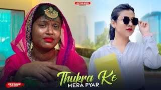 Mera Intekam Dekhegi  Revenge Love Story  Thukra Ke Mera Pyaar  New Hindi Song Kali Ladki Story [upl. by Titus38]