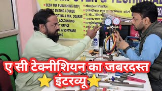 AC Technician job Interview in Dubai hindi Urdu  Technical Traning Skillbelathar [upl. by Odarnoc]