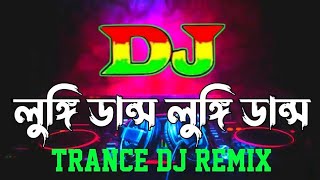 lyrics Local Dance DJ remix songs bangla mix video DJ Longi Dance লুংগি খুলে দিলাম দেখি পুরো ভিজে [upl. by Ladew]