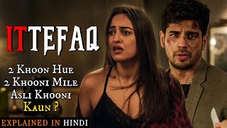 Ittefaq 2017 Movie Explained In Hindi  Ending Explained  Filmi Cheenti [upl. by Ettolrahc]