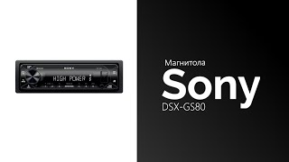 Распаковка магнитолы Sony DSXGS80 [upl. by Ardnuahsal]