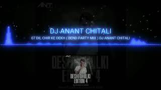 DIL CHIR KE DEKH  BEND PARTY MIX  DJ ANANT CHITALI  By Vishal Bhenkra [upl. by Emil630]