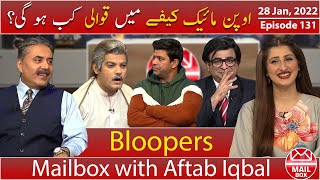 Mailbox with Aftab Iqbal  28 January 2022  Episode 131  Aftabiyan [upl. by Edbert397]