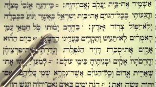 Haftarah Haftorah Reading Acharei MotKedoshim קריאת הפטרה אחרי מותקדושים [upl. by Plotkin]