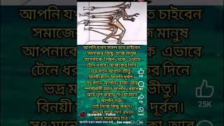 আপনি যখন সফলতা হতে চাই ছিলেন তখন কে কে আপনাকে বাধা দিয়েছে আর কার কার লাইফে এরকমহয়েছে অবশ্যইকমেন্ট [upl. by Tamarra]