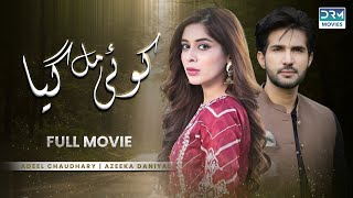 Koi Mil Gaya  Eid Special Telefilm  Eid Day 3  Romantic Story  Aiman Khan amp Adeel Chaudhry [upl. by Adai]