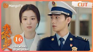 ENG SUB《我的人间烟火》EP16：好甜！许医生“投怀送抱”成功 宋焰嘴角控制不住疯狂上扬｜ Fireworks of My Heart  MangoTV【心动🎆花火CLIPS】 [upl. by Weitzman]