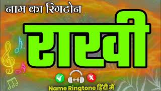 Rakhi Name Ringtone Rakhi Naam Ki Ringtone Rakhi Name Status 5645234 [upl. by Millhon]