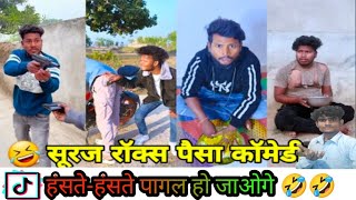 Hansi Majak Comedy Tiktok Video  Instagram Trending Comedy Reels  Cg Tik Tok New Video [upl. by Ern]