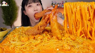 너무 맛있어서 소름이야😱 새우 가득 불닭크림파스타 뚱새우튀김 먹방 Buldak Cream Pasta amp Deepfried Shrimp Mukbang Eatingshow ASMR [upl. by Kalman]