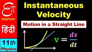 🔴 Instantaneous Velocity  MSL 5  in HINDI for Class 11 [upl. by Nevanod]