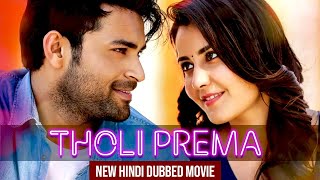 First love  Tholi Prema  HD 4K  New Hindi Dubbed Movie 2023   Varun Tej  Raashi Khanna [upl. by Asselam]