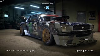 Need for Speed  Ford Mustang 65 HOONICORN V2 [upl. by Darsie]