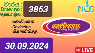 Govisetha 3853 30092024 Today  ගොවි සෙත DLB NLB Lottery result [upl. by Lleynad]