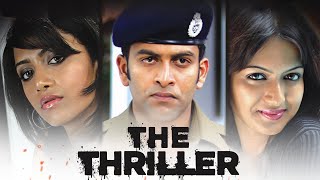 The Thriller  South Indian Full Movie Dubbed In Hindi  Prithviraj Sukumaran Mamta Mohandas [upl. by Rudman]