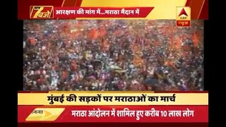 Maratha Kranti Morcha protests in Mumbai demands for reservation [upl. by Aloek565]