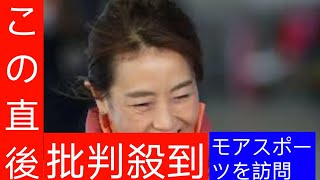 香川素子が早くも強力な足を披露ボートレース平和島・ヴィーナスシリーズ [upl. by Demahum]