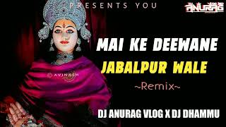 MAI KE DEEWANE JABALPUR WALE  REMIX  DJ ANURAG VLOG JABALPUR X DJ DHAMMU [upl. by Haddad]