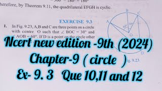 ncert maths class 9 chapter 9 ex 93  class 9 maths ch 93 circles  ex93 que 3  ex 93 que 4 [upl. by Allimac]